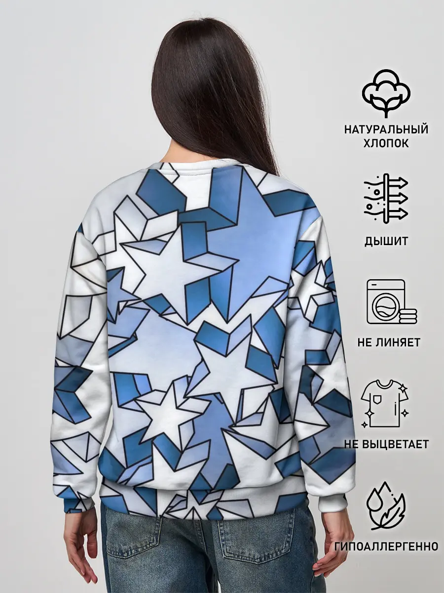 Женский свитшот / Магические звезды