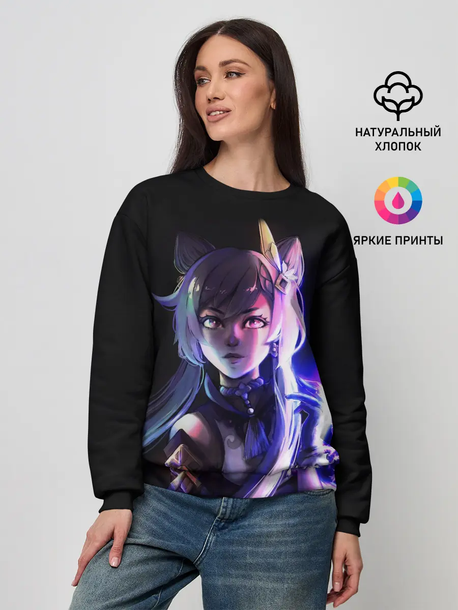 Женский свитшот / Keqing - Геншин Импакт