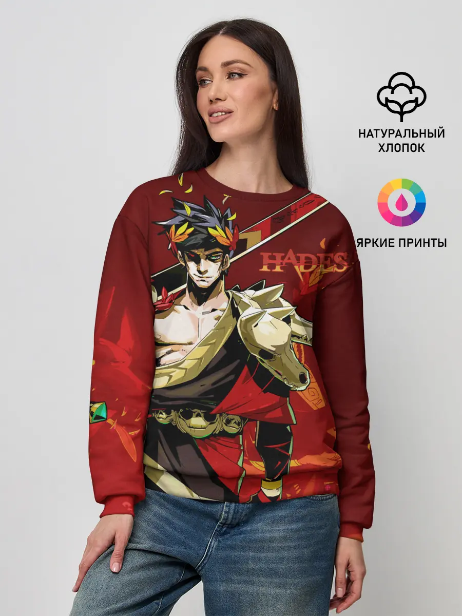 Женский свитшот / Hades Zagrei