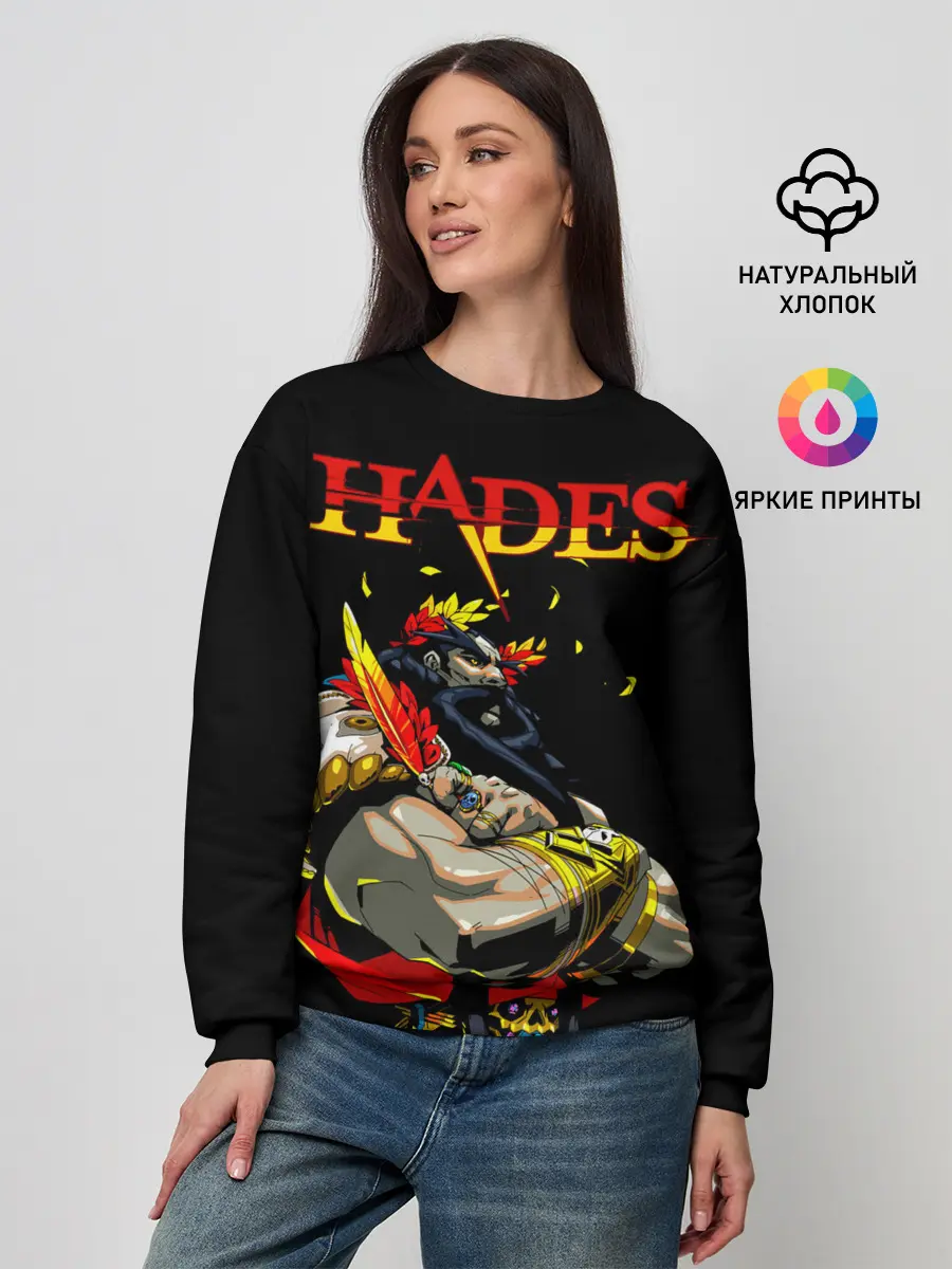 Женский свитшот / Hades