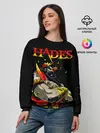 Женский свитшот / Hades