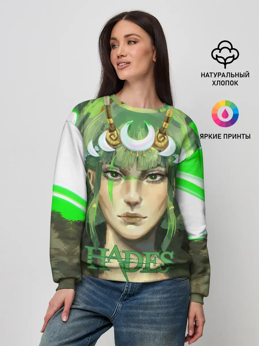 Женский свитшот / Hades Artemis