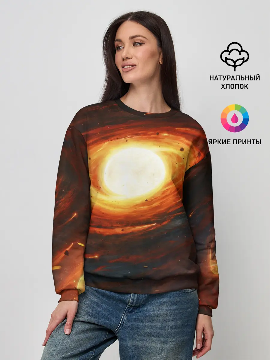 Женский свитшот / ГАЛАКТИКА / КОСМОС / СОЛНЦЕ