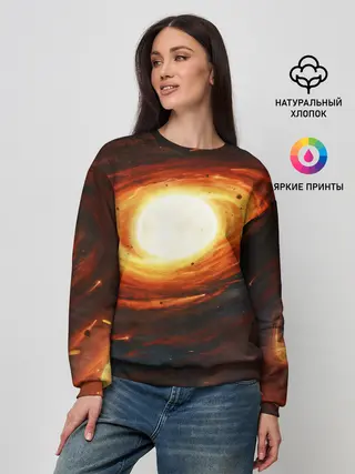 Женский свитшот / ГАЛАКТИКА / КОСМОС / СОЛНЦЕ