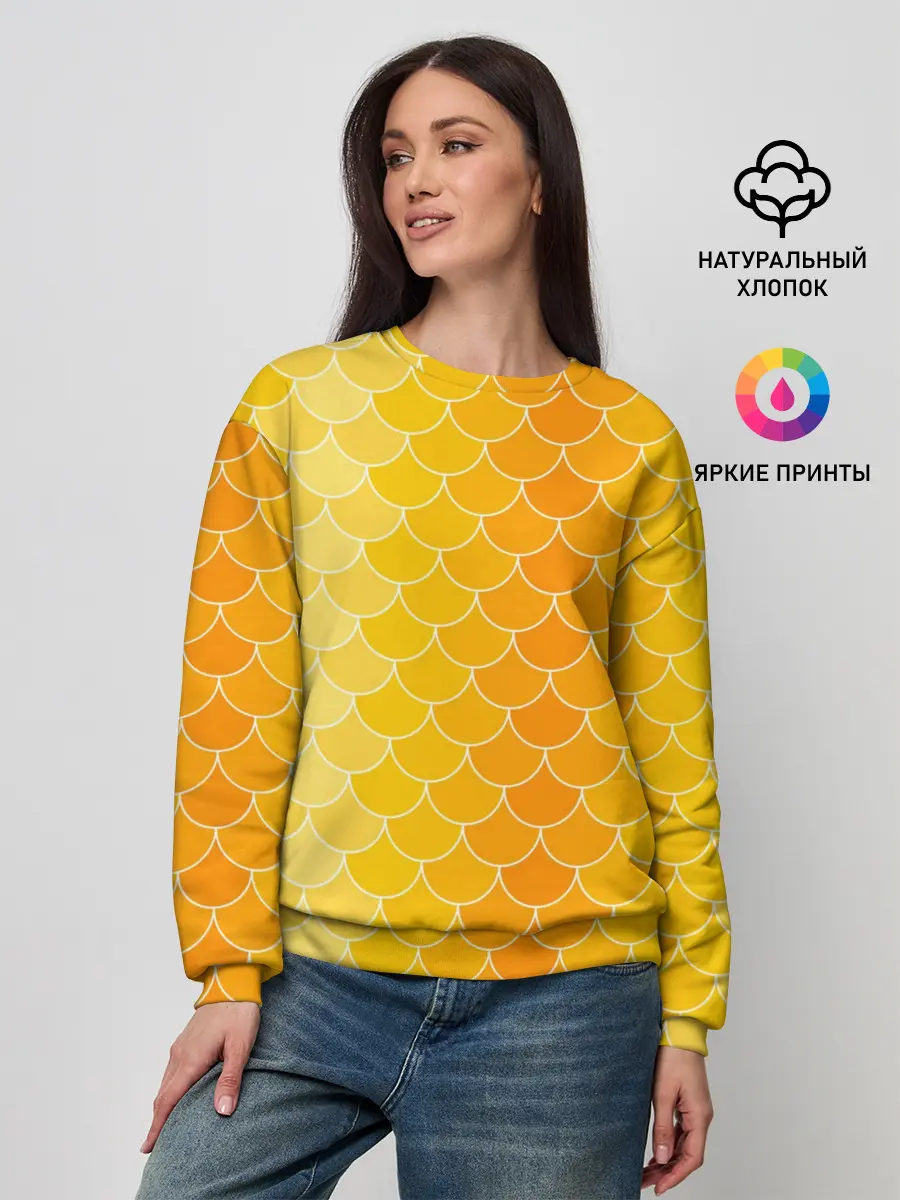 Женский свитшот / Желтая чешуя