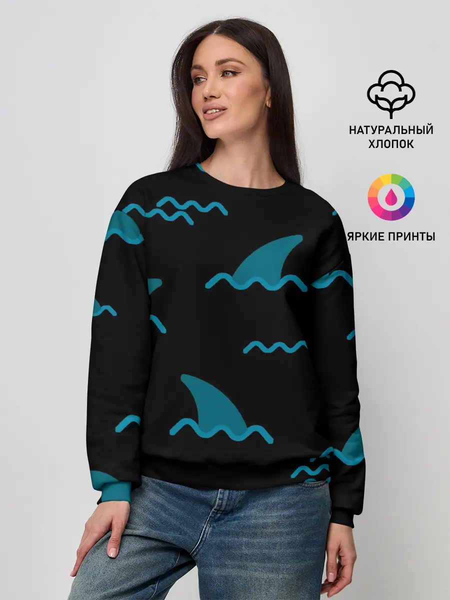 Женский свитшот / Плавники акул