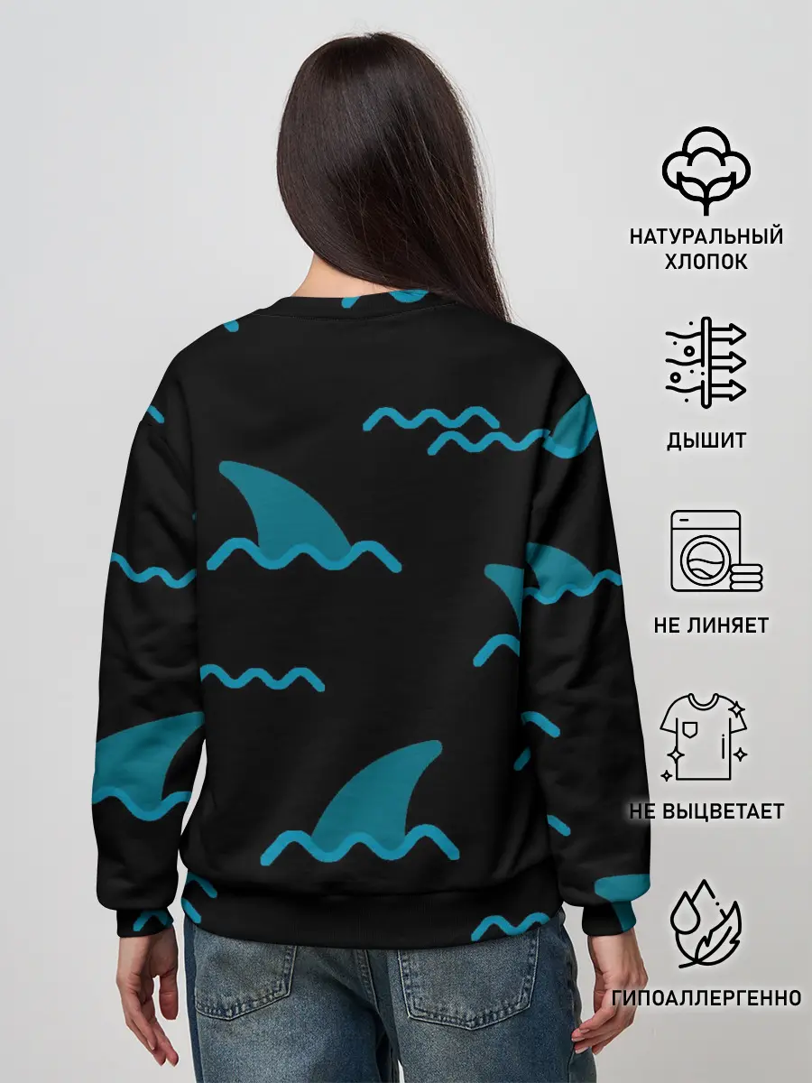 Женский свитшот / Плавники акул