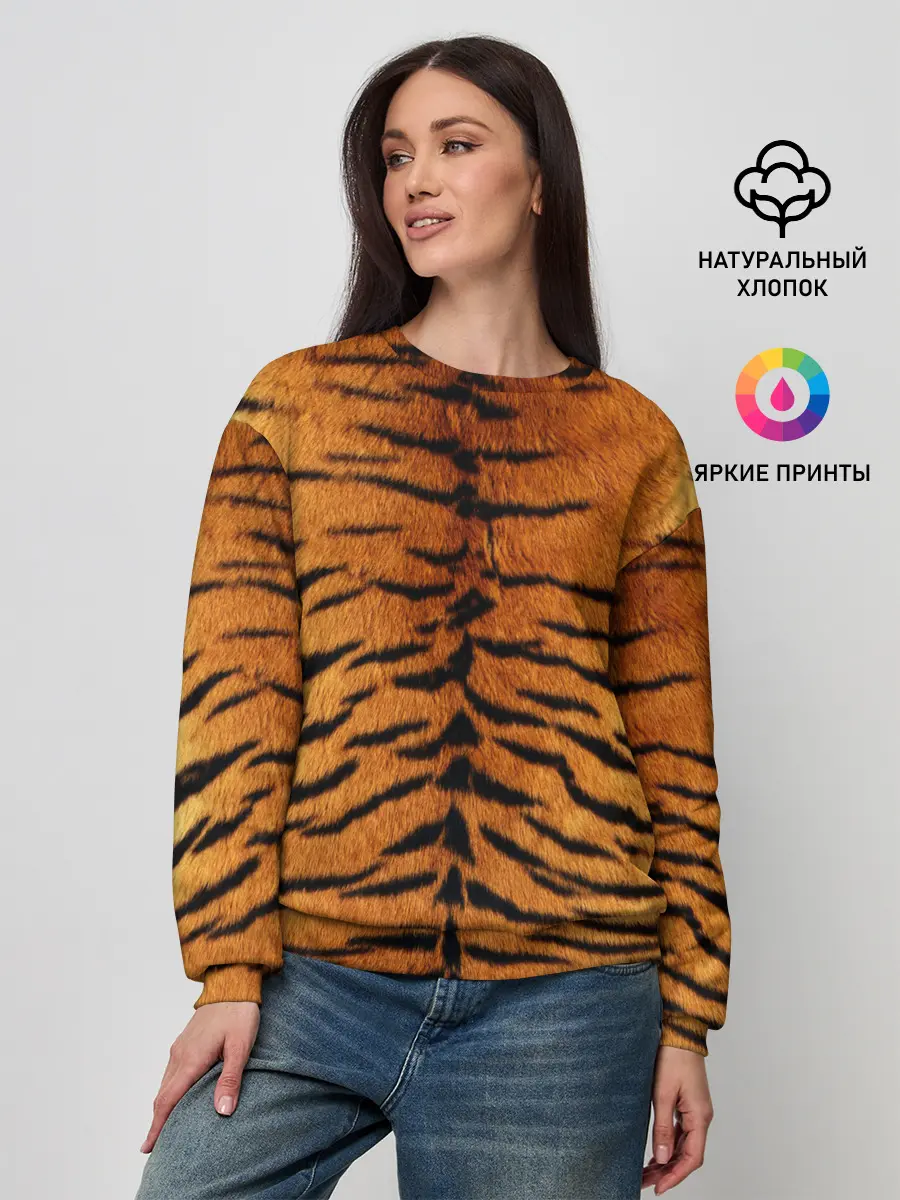 Женский свитшот / Шкура Тигра
