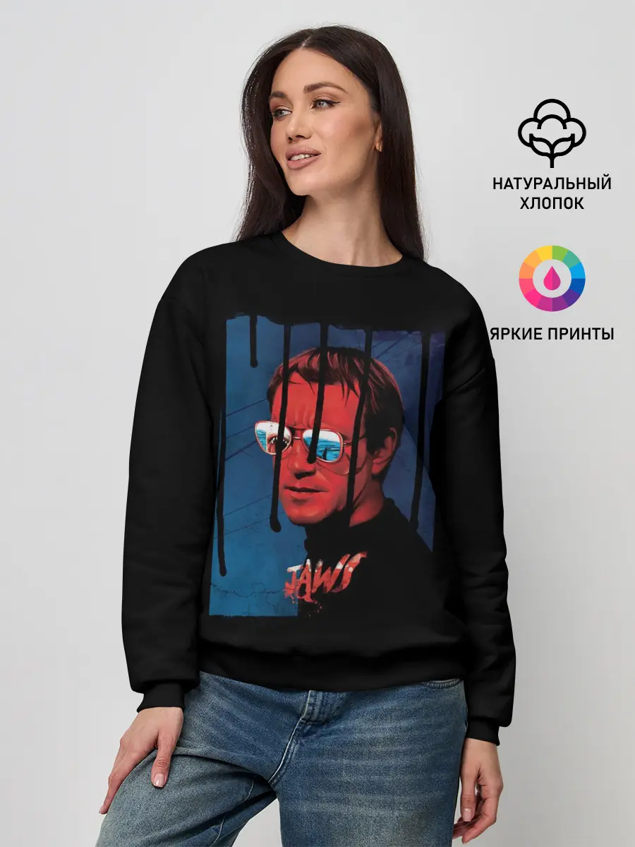 Женский свитшот / Jaws