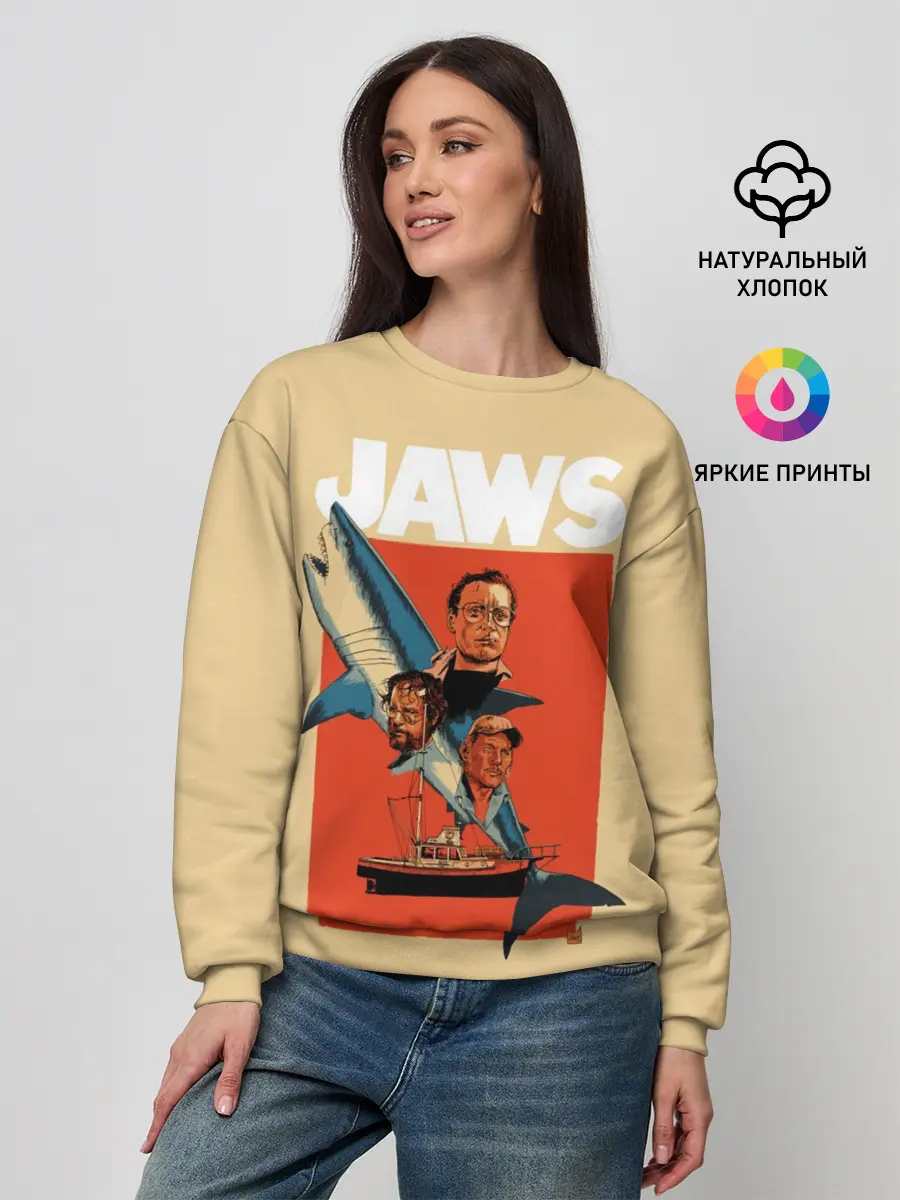 Женский свитшот / Челюсти