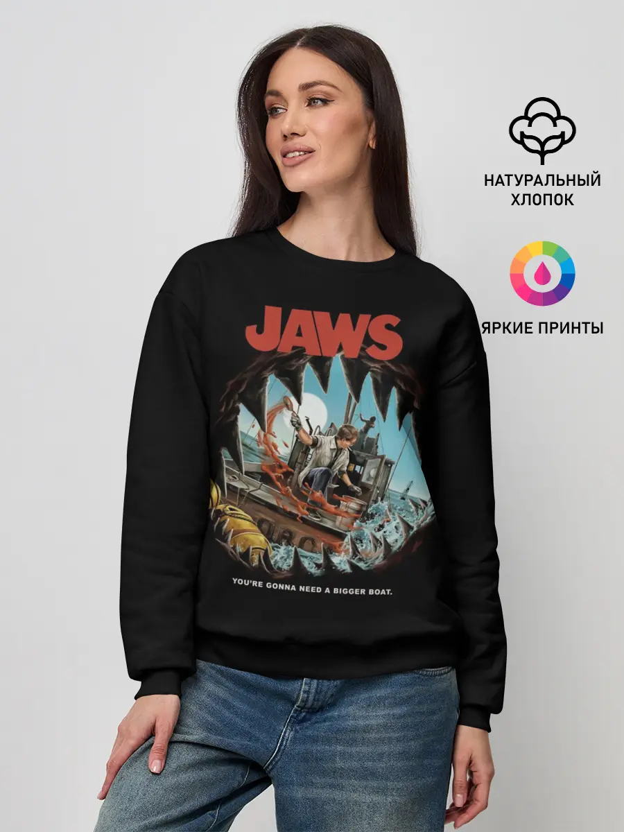 Женский свитшот / Jaws cinema