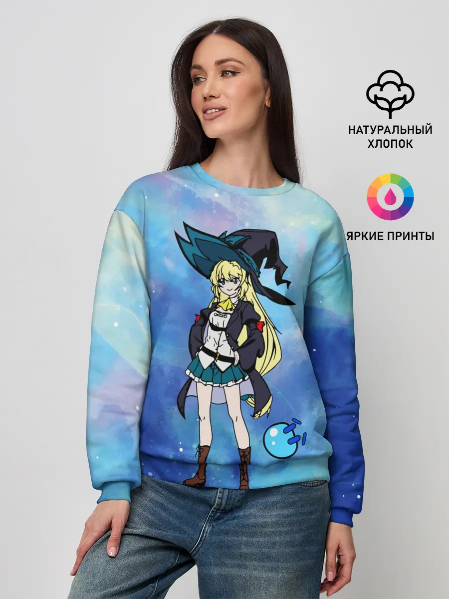 Женский свитшот / Убивая слизней 300 лет