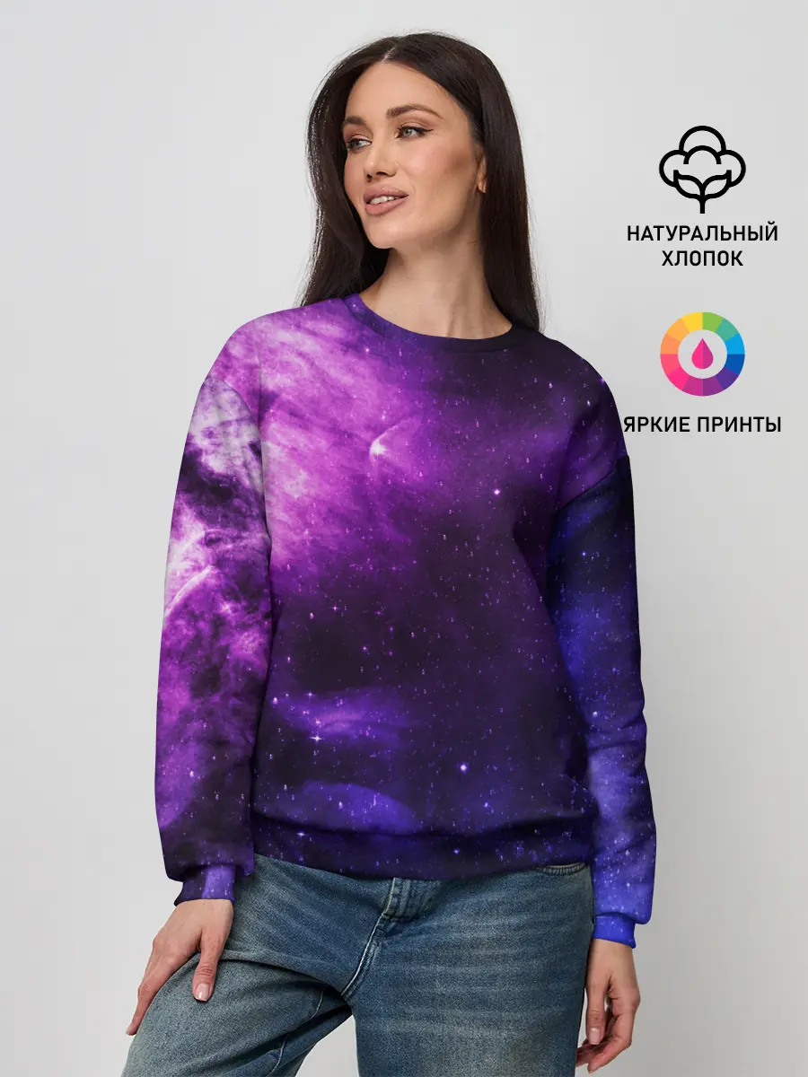 Женский свитшот / Холодный космос