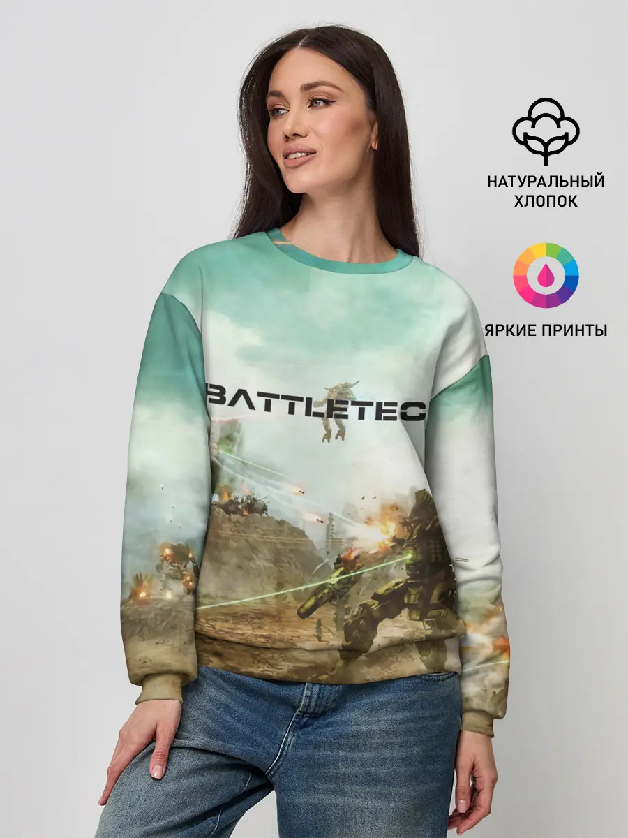 Женский свитшот / Битва мехов