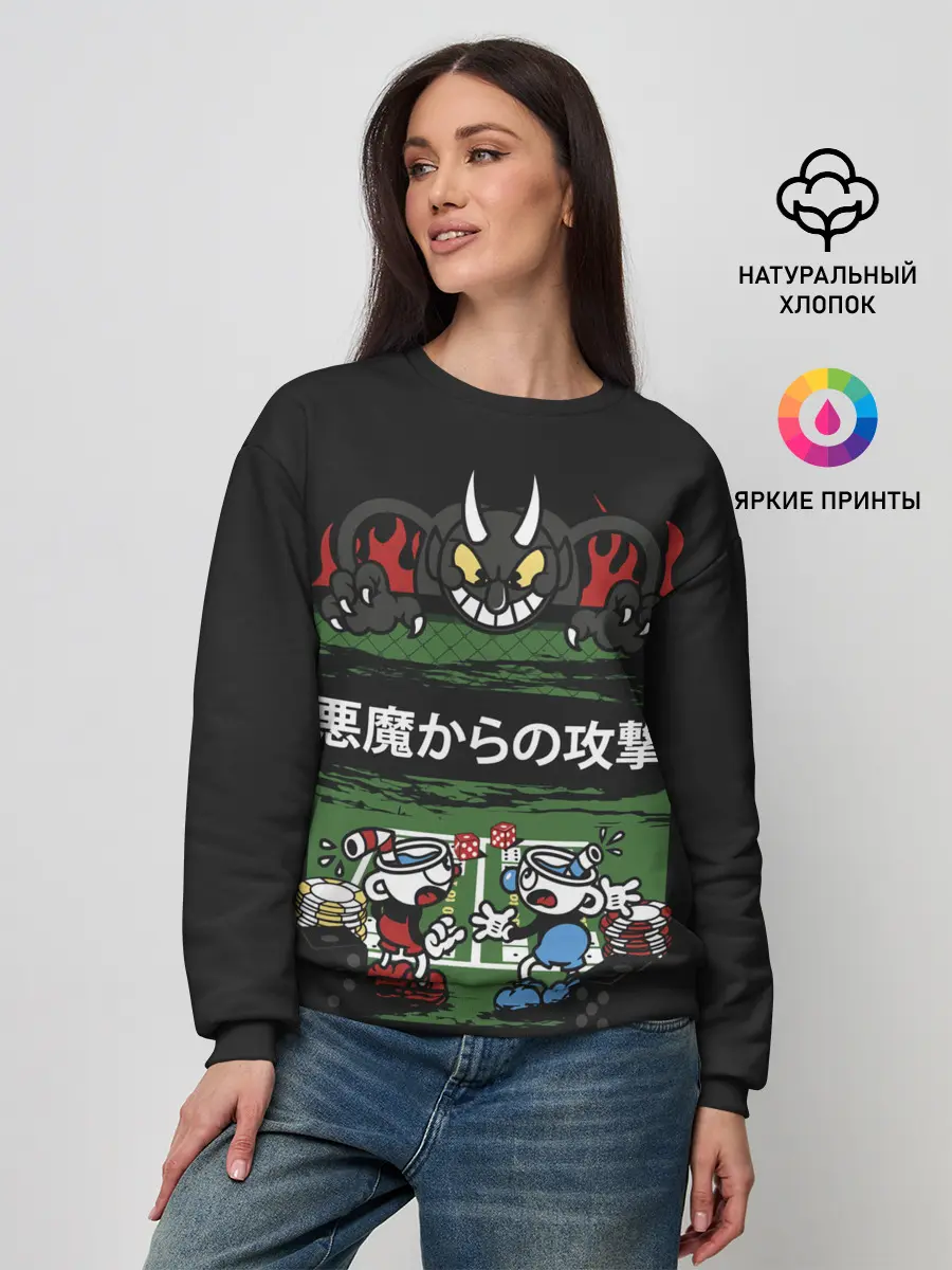 Женский свитшот / Final round