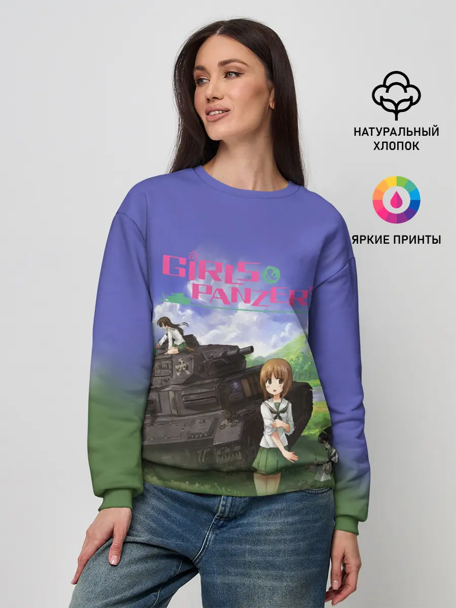 Женский свитшот / Девушки и танки | Girls und Panzer