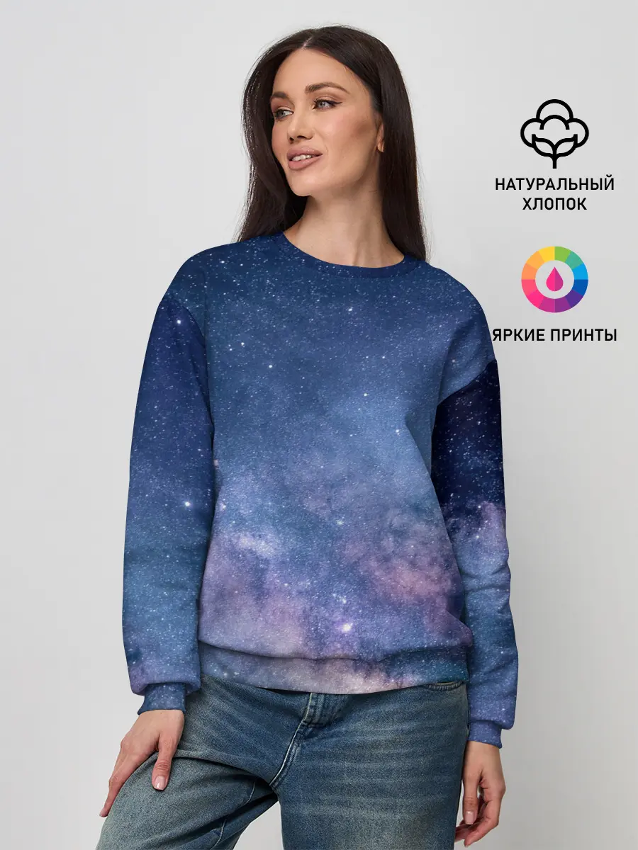 Женский свитшот / Космос