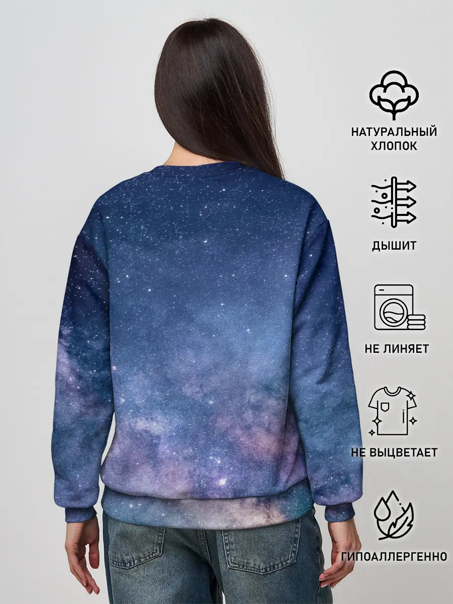 Женский свитшот / Космос