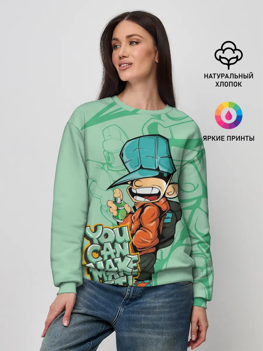 Женский свитшот / Люблю граффити