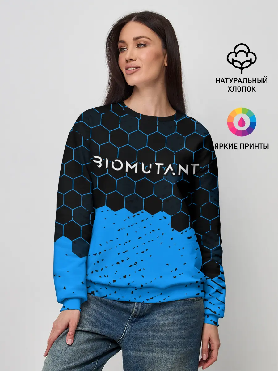 Женский свитшот / Biomutant - Hexagon
