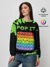 Женский свитшот / Поп Ит / Симпл Димпл - Краска