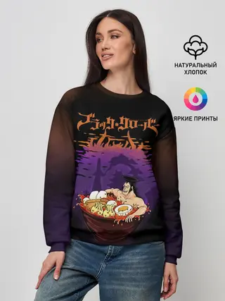 Женский свитшот / Ями Сукехиро Чёрный клевер