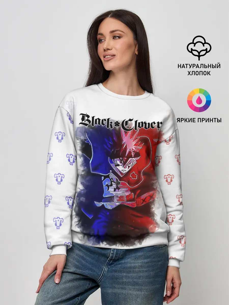 Женский свитшот / Аста Чёрный клевер | Черные быки