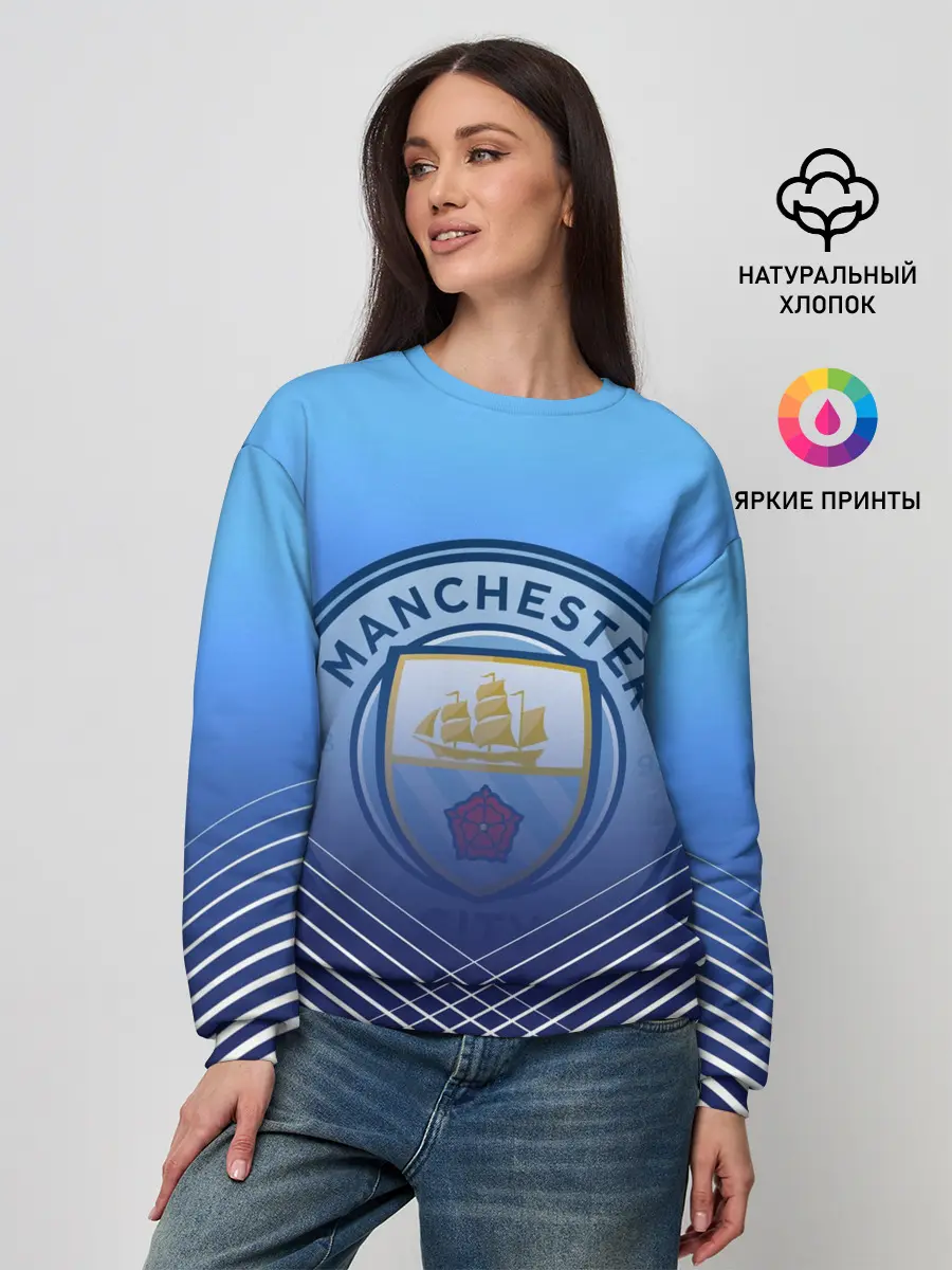 Женский свитшот / МАНЧЕСТЕР СИТИ / МАНЧЕСТЕР