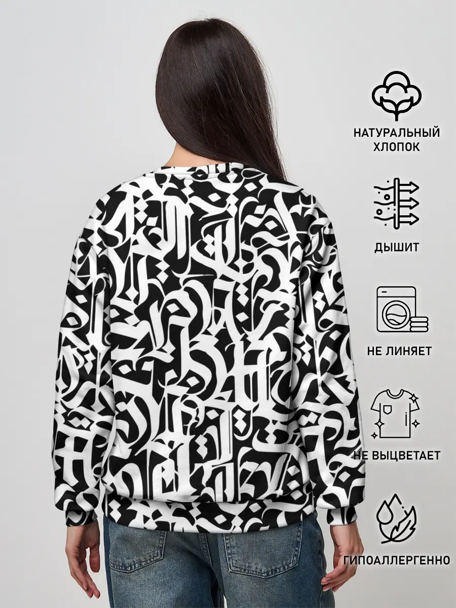 Женский свитшот / КАЛЛИГРАФИЯ / CALLIGRAPHY