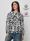 Женский свитшот / КАЛЛИГРАФИЯ / CALLIGRAPHY