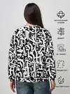 Женский свитшот / КАЛЛИГРАФИЯ / CALLIGRAPHY
