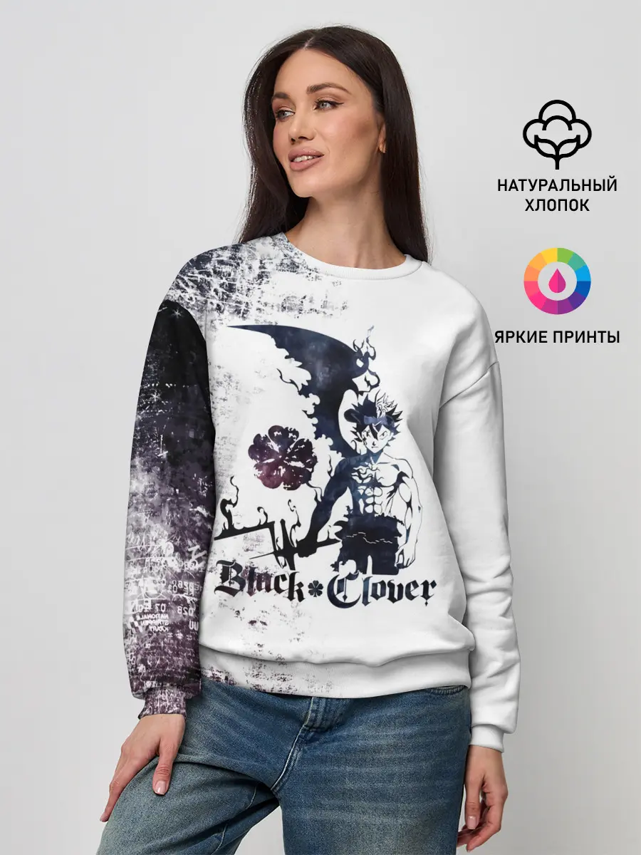 Женский свитшот / Чёрный демонический Аста Либе