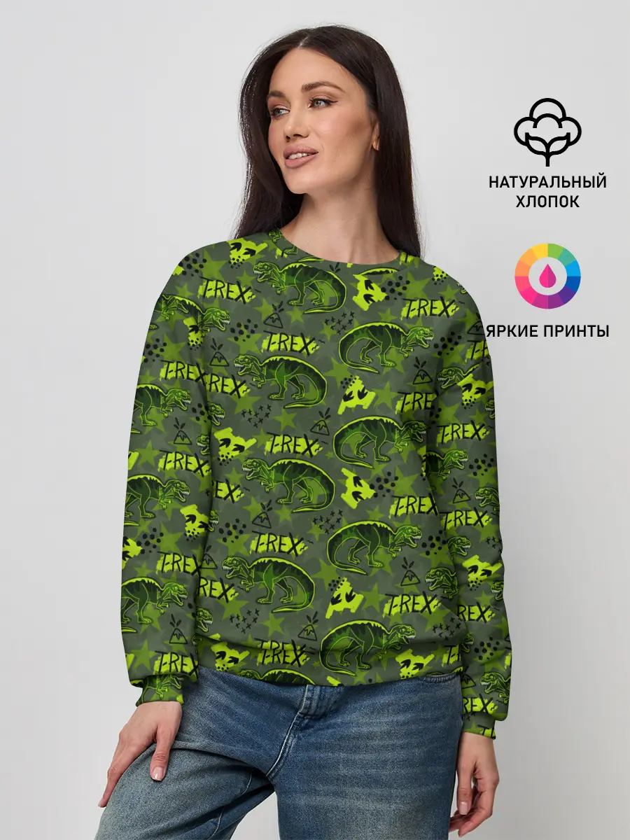 Женский свитшот / Динозавры T-rex
