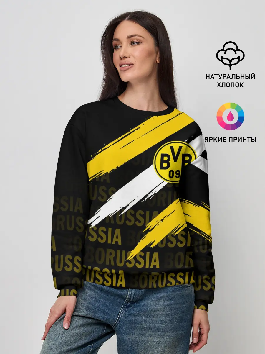 Женский свитшот / ФК БОРУССИЯ / FC BORUSSIA