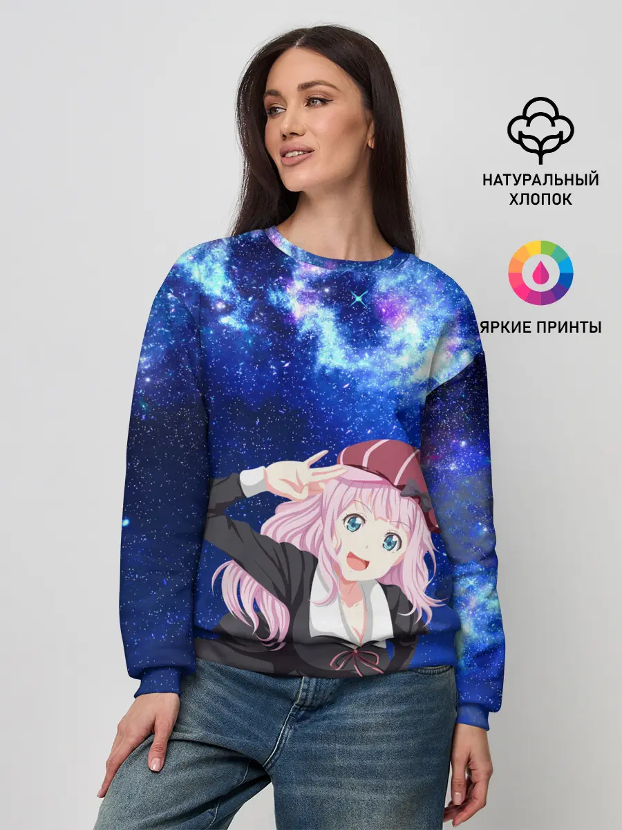 Женский свитшот / Чика