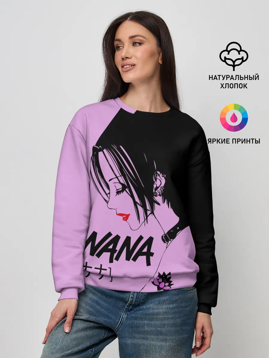 Женский свитшот / нана аниме