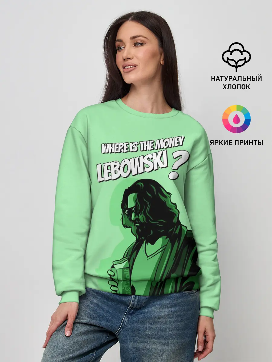 Женский свитшот / Where is the money?