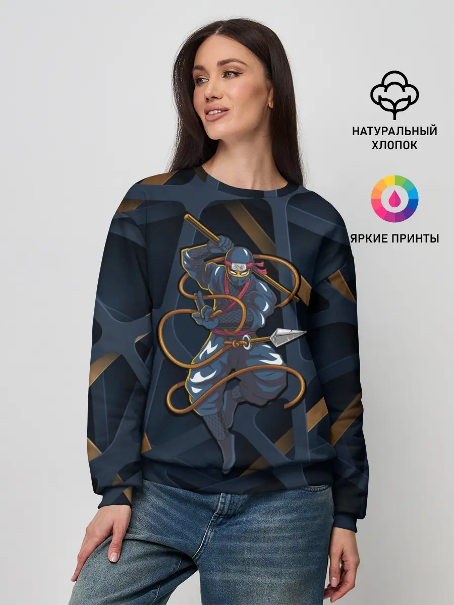 Женский свитшот / Ниндзя