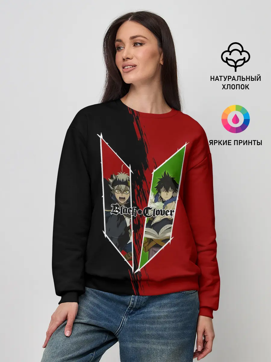 Женский свитшот / Аста | Юно Чёрный клевер