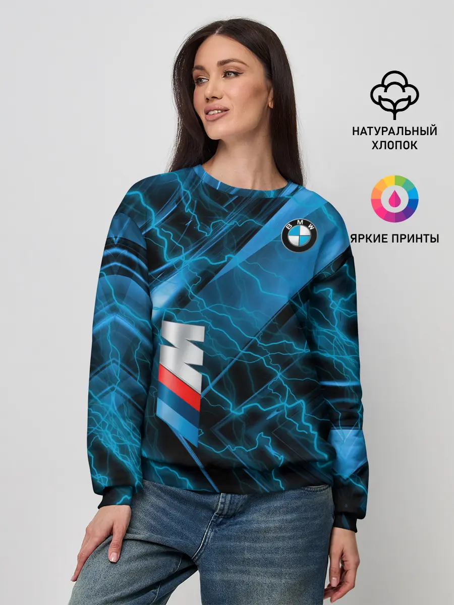 Женский свитшот / BMW