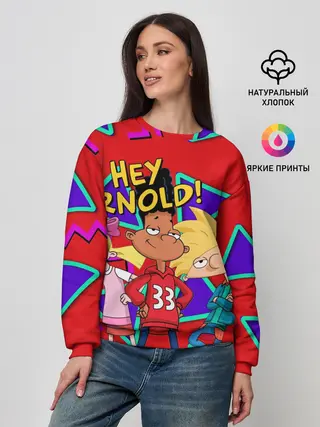 Женский свитшот / Эй Арнольд - В стиле 90-х