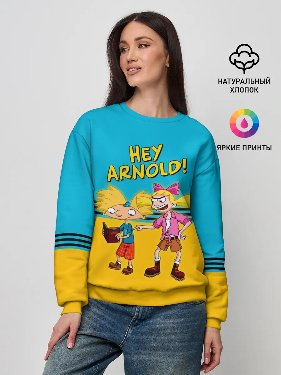 Женский свитшот / Эй, Арнольд! и Хельга Патаки