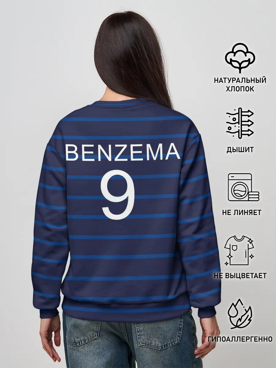 Женский свитшот / Бензема