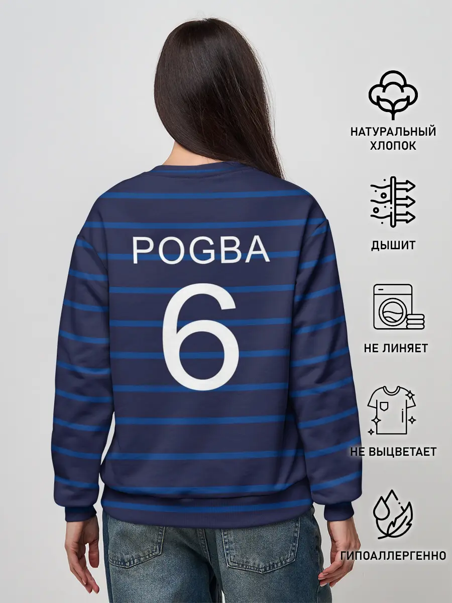 Женский свитшот / Погба футболист Франция