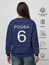Женский свитшот / Погба футболист Франция