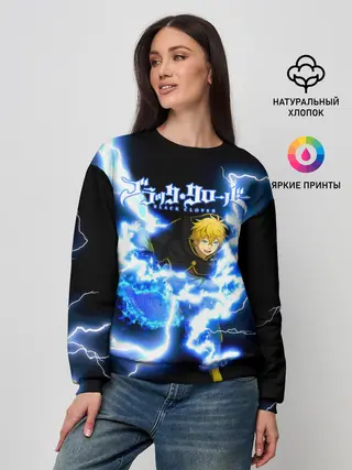 Женский свитшот / Чёрный клевер удар молнии