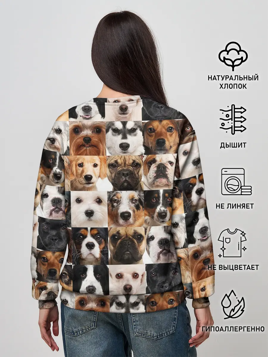 Женский свитшот / Я ЛЮБЛЮ СОБАК / I LOVE DOGS