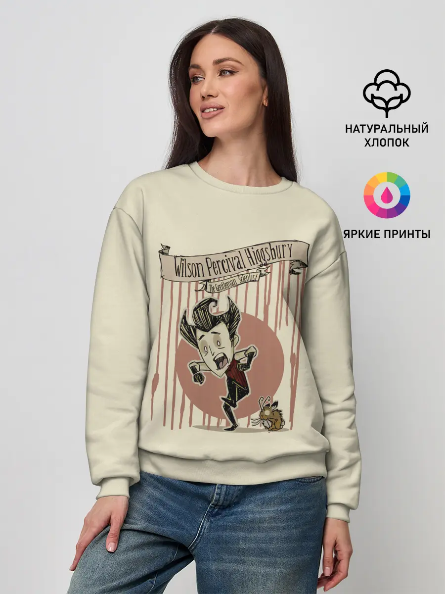 Женский свитшот / Wilson Percival