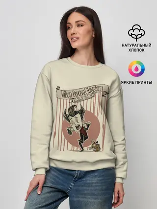 Женский свитшот / Wilson Percival