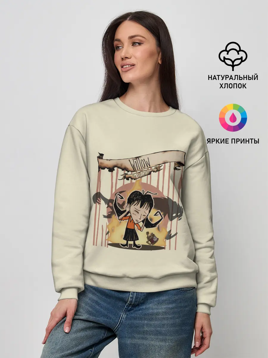 Женский свитшот / Виллоу